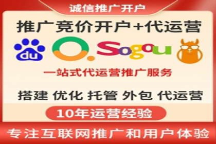 百度竞价代运营公司如何优化广告投放策略